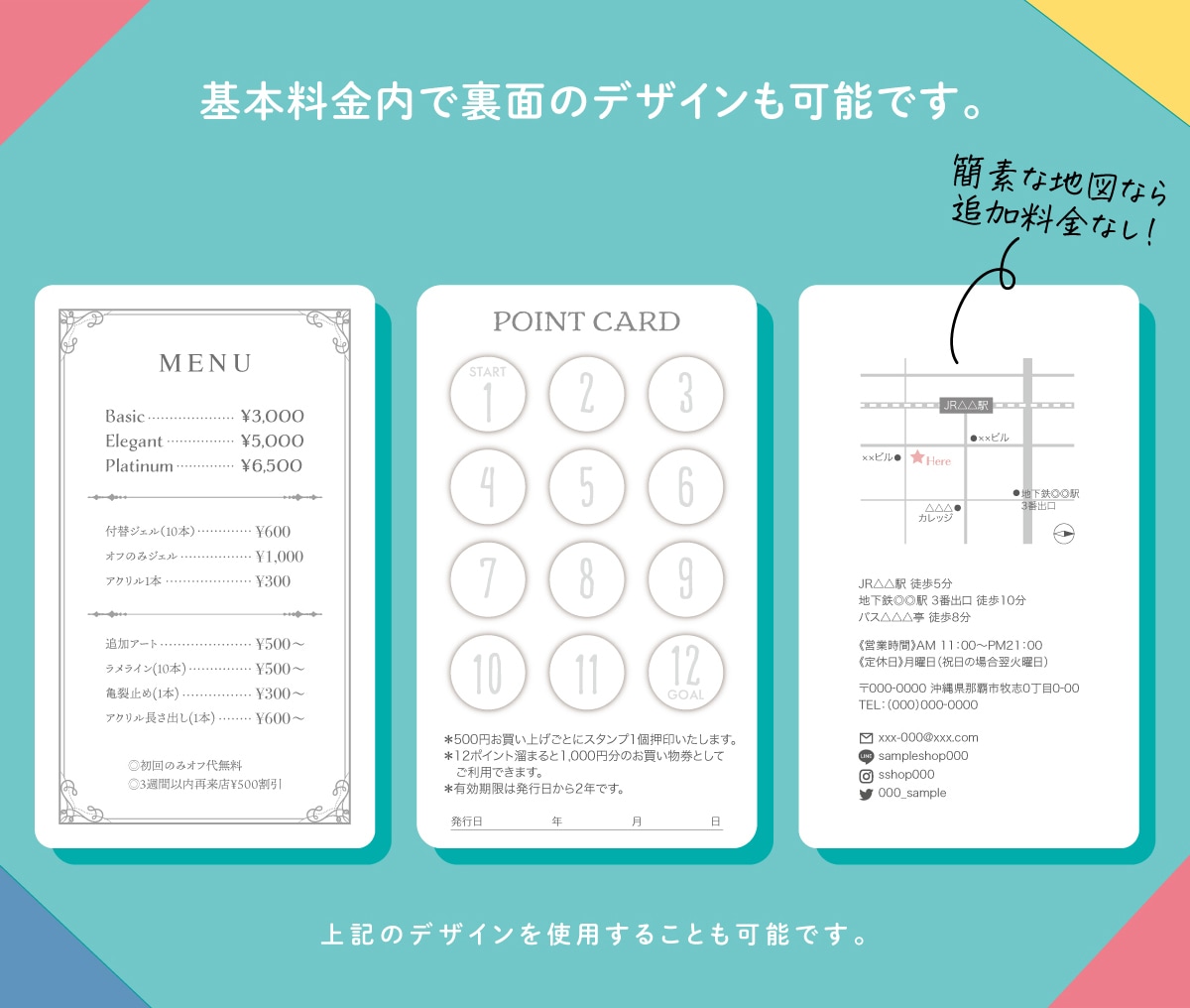 オシャレで印象的な名刺・カード作ります ＊修正無制限！印刷500枚まで無料＊ イメージ5