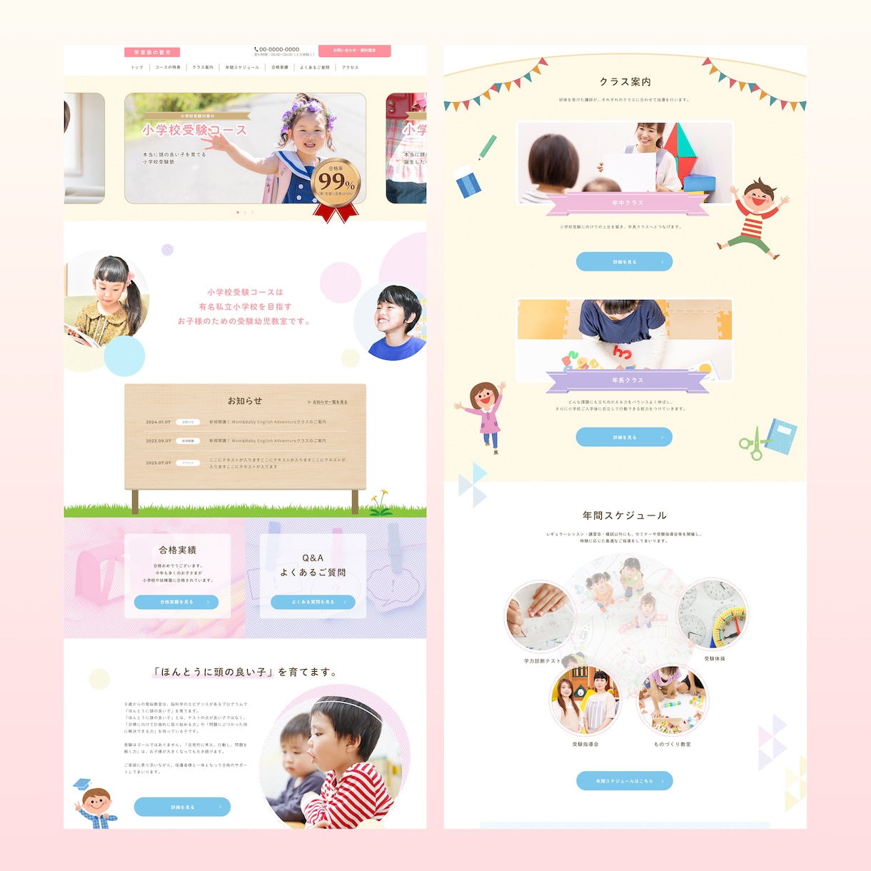 高品質なWebサイト・LPデザインを制作いたします LPや構成・下層ページもご提案します！ イメージ2