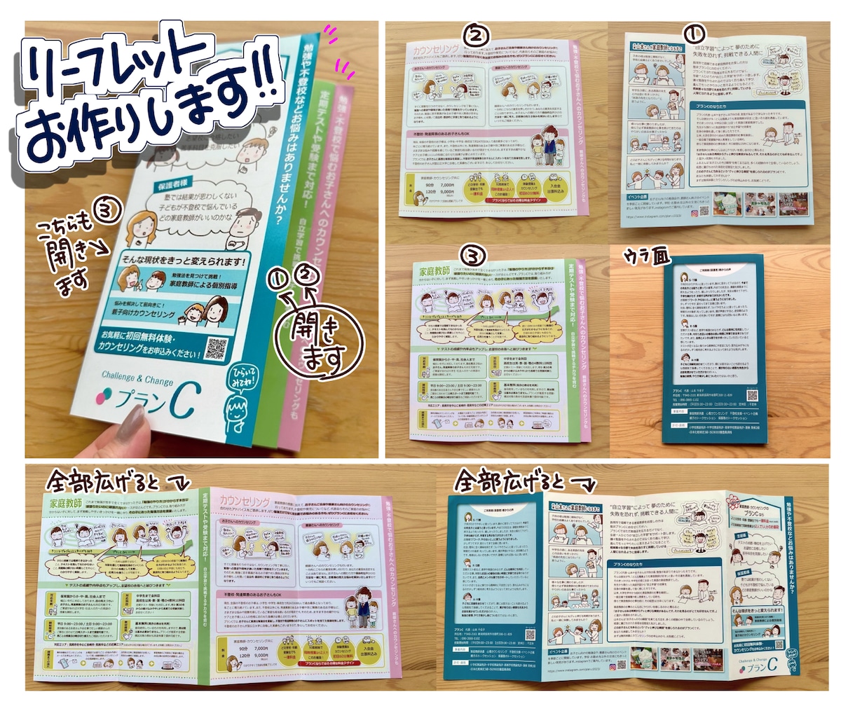 手書きで伝わる会社案内・パンフレット作成します 伝えるだけでなく、“届く”パンフレットをお求めの方へ。 イメージ3