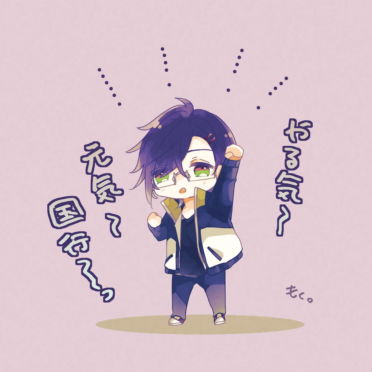 もちっとしたデフォルメキャラを作成ます もちっとしたかわいいデフォルメキャラを作成します。 イメージ5