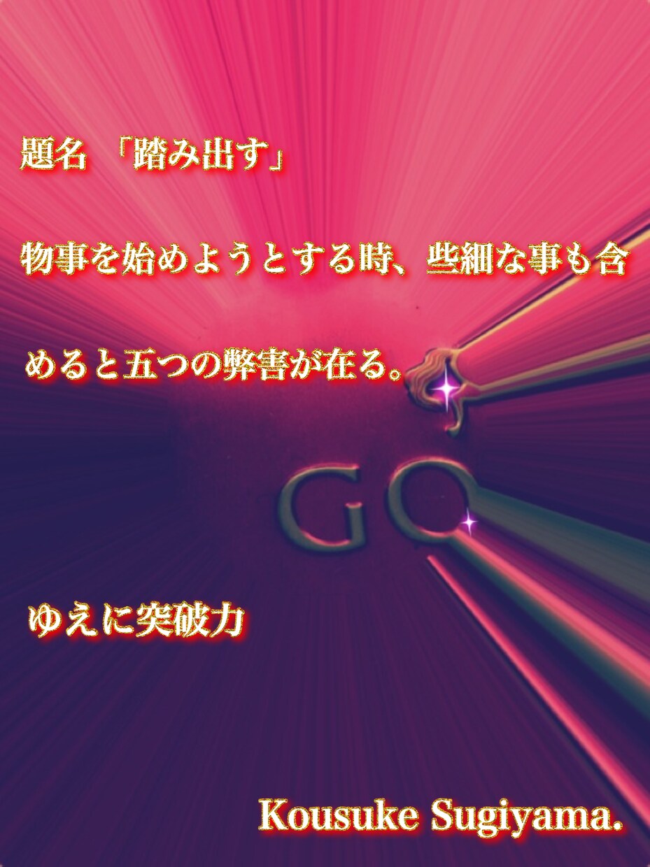もやもやしていて元気のない時一緒にお話をします あなたの琴線に触れるお時間にしたいです。 イメージ1