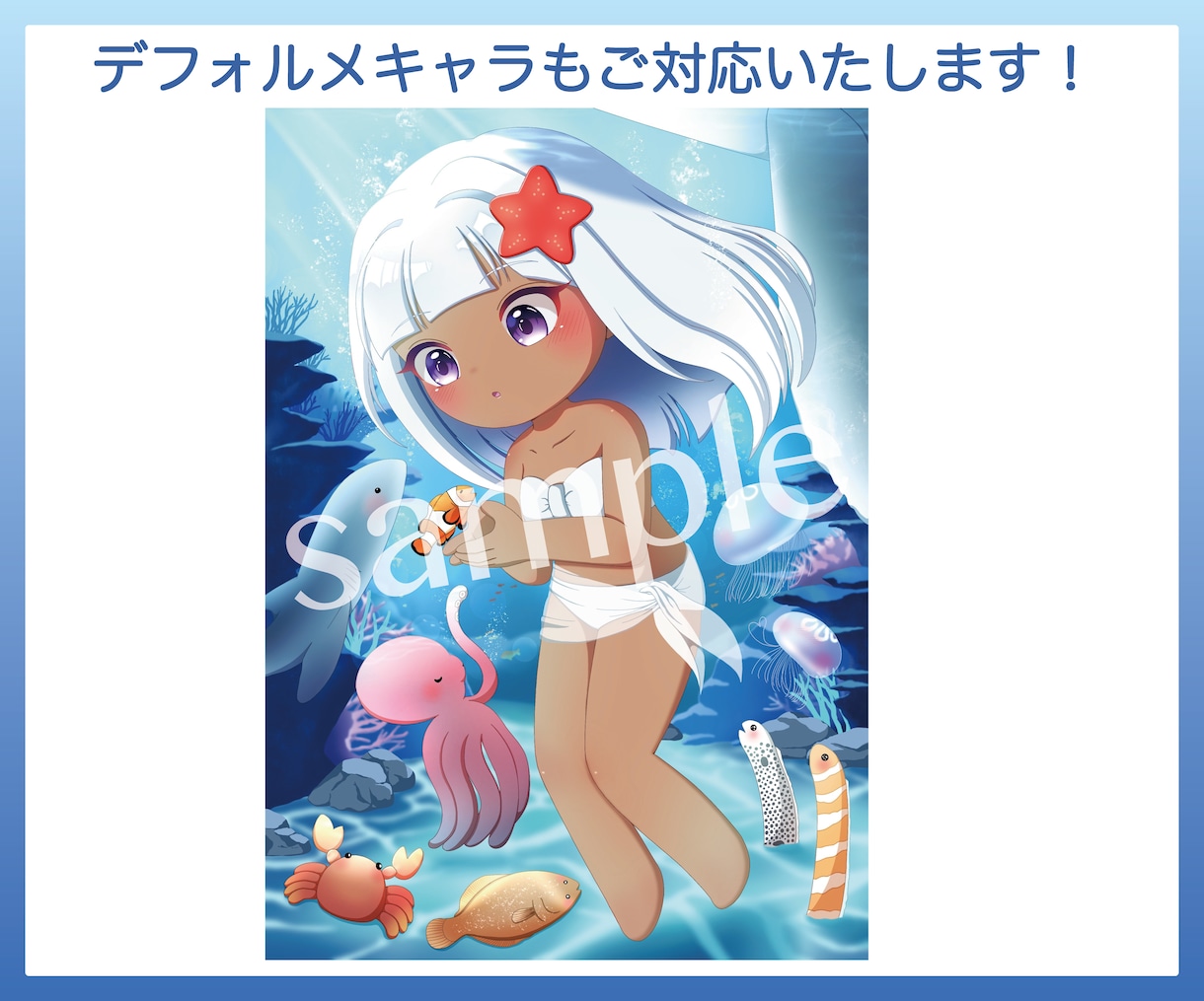 ご要望に合わせた理想の一枚絵をお描きします 動画のサムネイル/詰め込みイラスト/グッズ制作など！ イメージ7