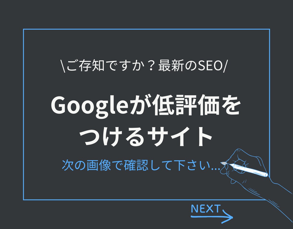 3000文字×10記事！検索1位を狙う記事書きます 【貴重】最新SEOを把握！現役SEOディレクターが対応！ イメージ4