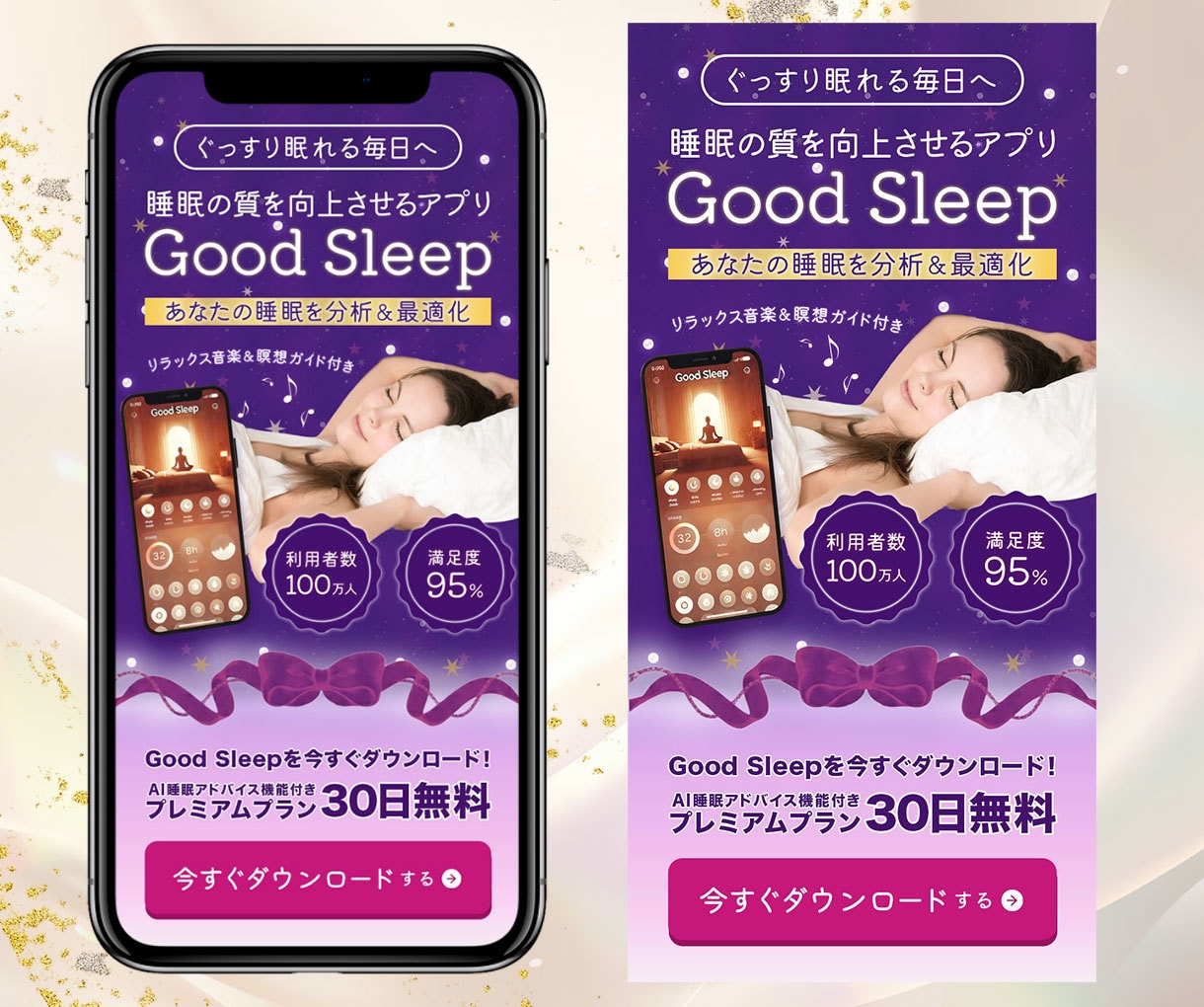3名限定 売れる導線設計×高品質LP制作します 3名限定｜通常100,000円 → 50,000円 イメージ7