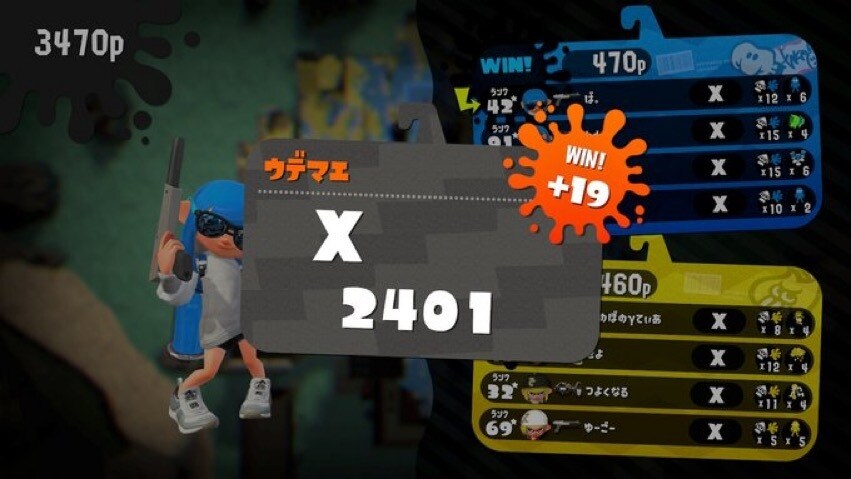 スプラトゥーン2、3ヶ月でallxが解説します 格安500円でリーグマッチによる直接指導も可能！ イメージ3