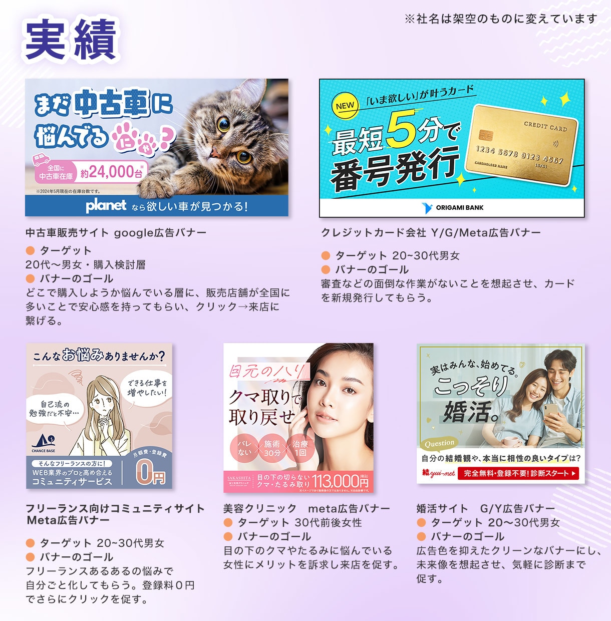 売れる・伝わるバナーデザイン｜構成から提案します 【元広告代理店デザイナー】SNS・広告・バナーまで幅広く対応 イメージ4