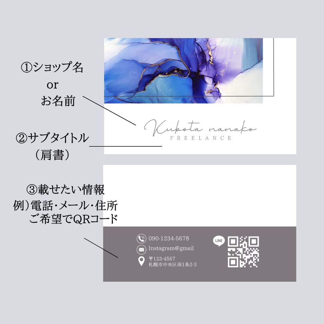 サロン様にオススメ！高級感のある名刺作ります アルコールインクアーティストが描いた作品を使用しています♪ イメージ8