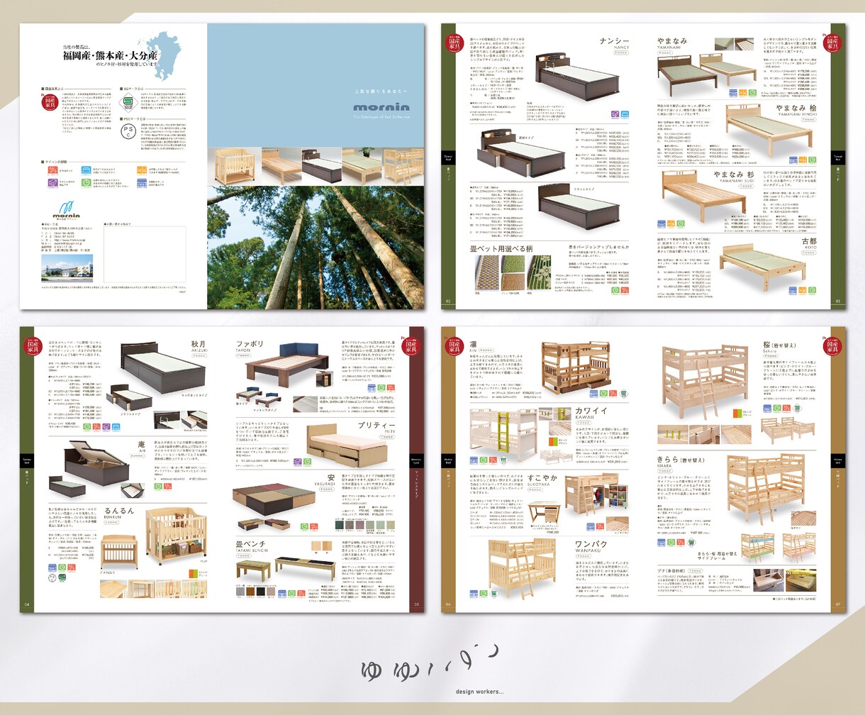 情報が整理された見やすい冊子をご提案いたします ココラナPRO認定のデザイナー冊子、三つ折り冊子等ご提案 イメージ2
