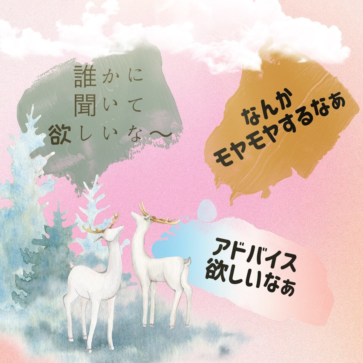 抱え込んでいませんか？嫁姑問題のお悩み聞きます ママカウンセラーだからわかる☆お気持ち受け止めます！ イメージ5