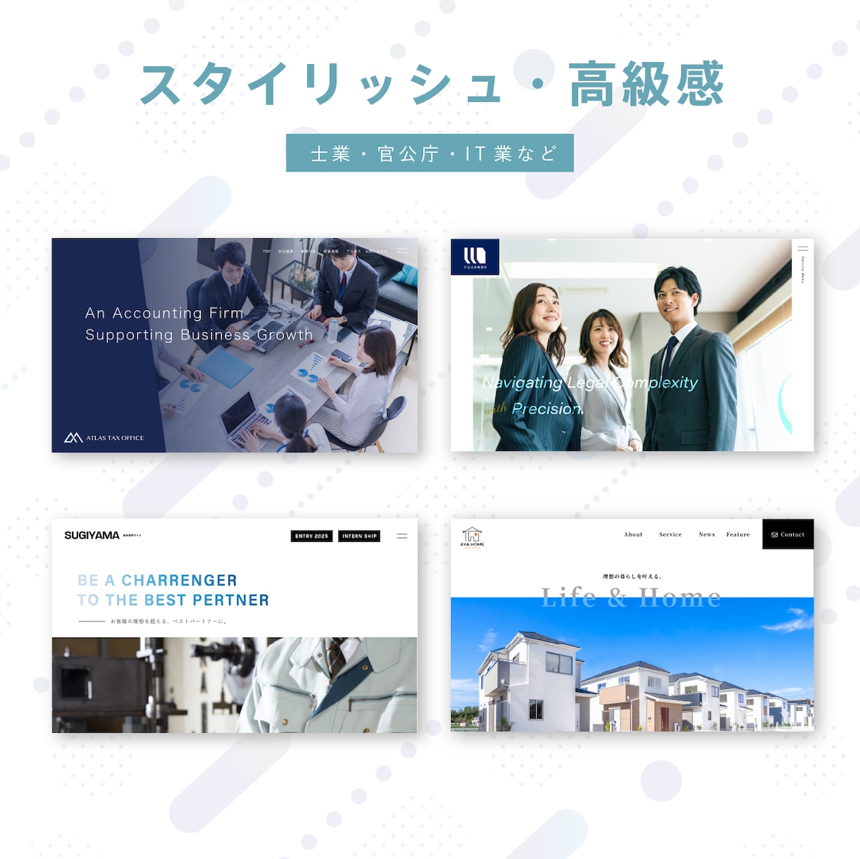 丸投げOK◎WordPressのHP制作します SEO・セキュリティ対策万全で長く使えるホームページに！ イメージ7