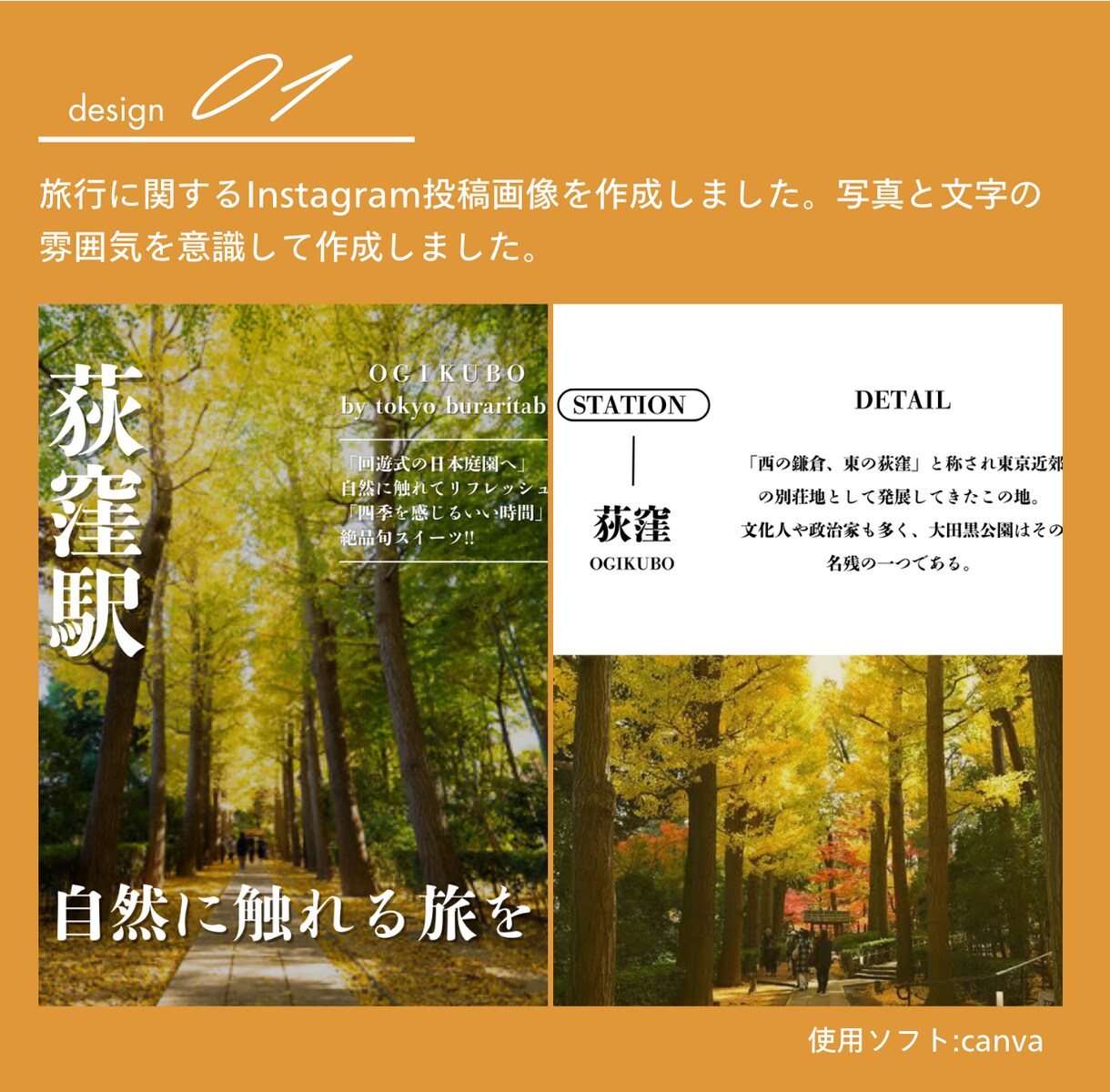 Instagramのフィード投稿画像を作成します 女性向け｜インスタグラム画像作成テンプレート作成します！！ イメージ2