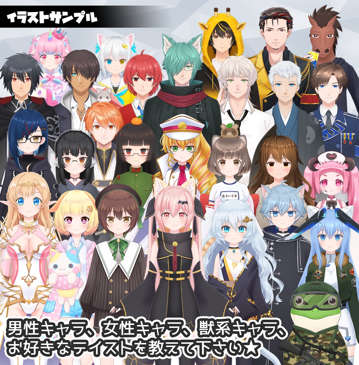 高品質！Live2Dモデル制作致します 現役Vtuberが制作からアフターサポートまで行います★ イメージ6