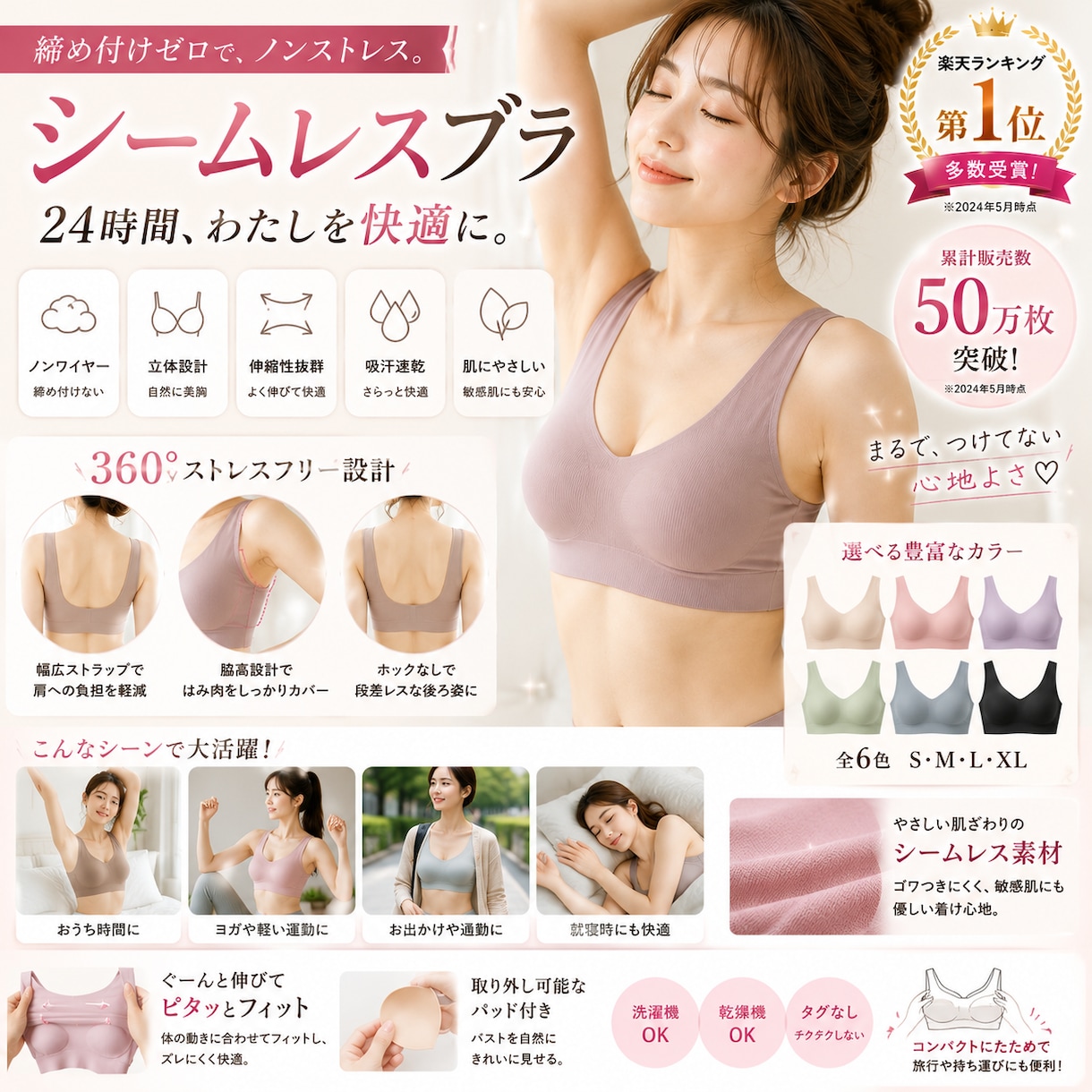 AI活用！売れるECショップの商品画像を作ります 楽天・YAHOO!向け売れる商品画像12枚を丸ごと制作します イメージ9