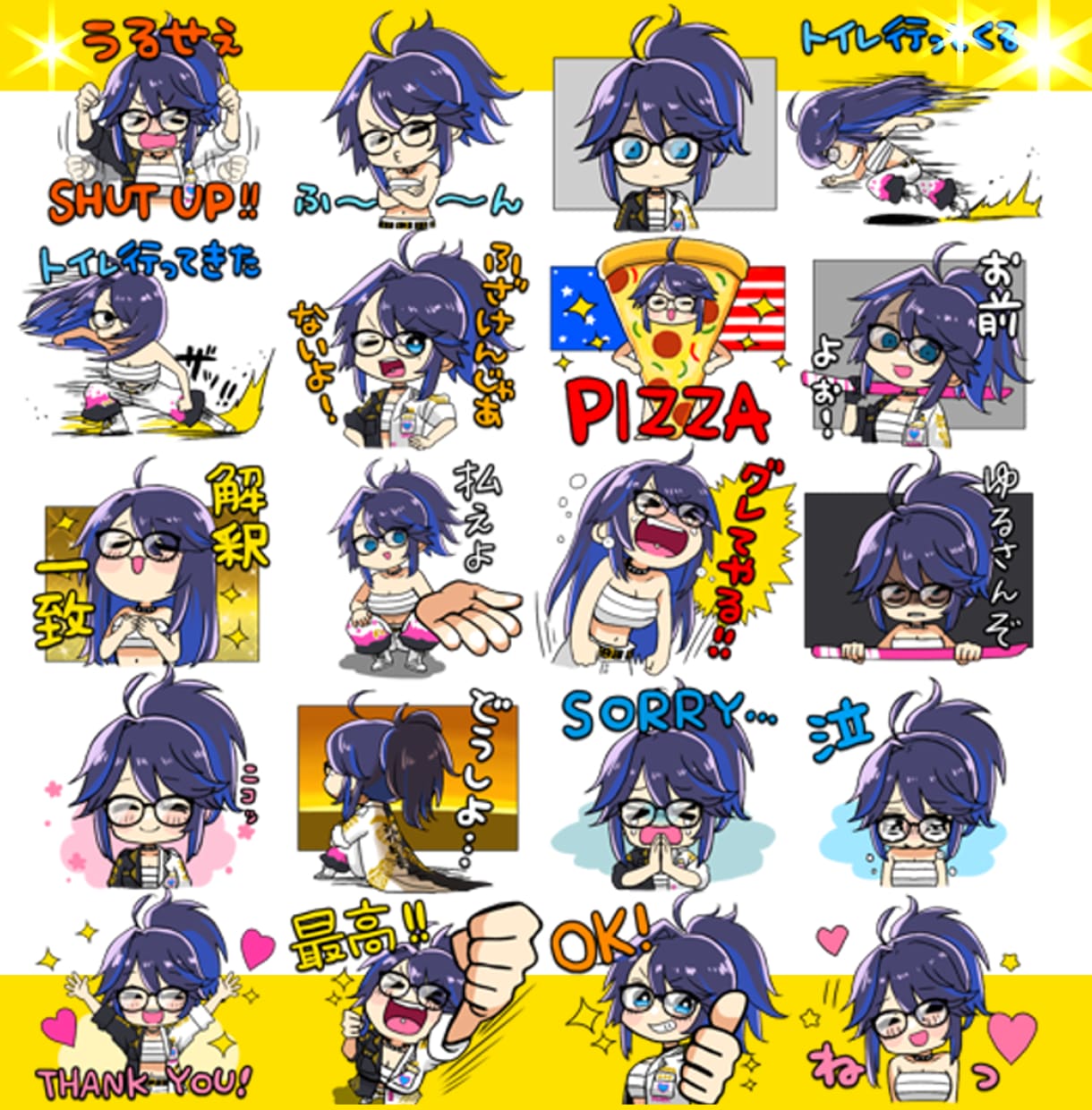 自分用にもビジネスにも！LINEスタンプ作成します コミカルかわいい、親しみやすい！あなたをキャラクターに♫ イメージ1