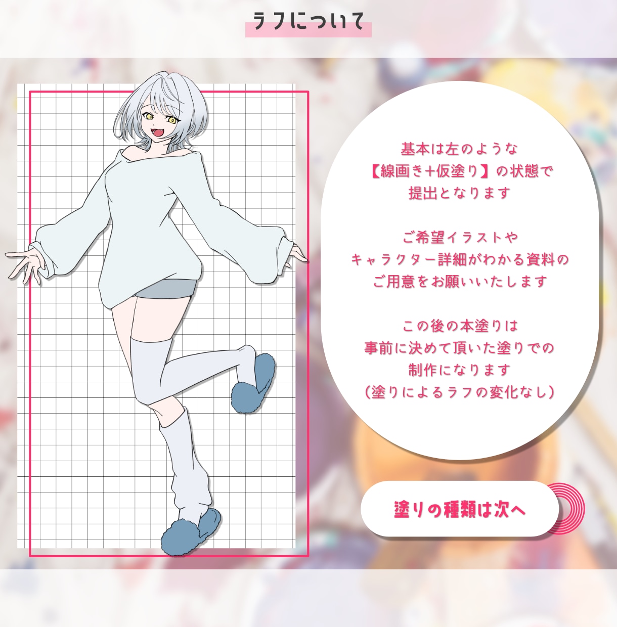 にじさんじ等大手実績『歌ってみた』イラスト描きます 綺麗で目を惹くサムネ/高精細なMV素材に┊一括制作も可能✐☡ イメージ2