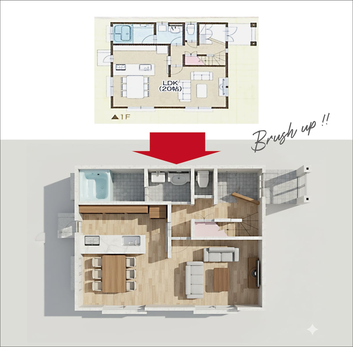 高品質・ハイクオリティ！3Dの間取り図に変換します ◆既存の間取り図面を３Dビジュアル化！賃貸業・不動産業・民泊 イメージ1