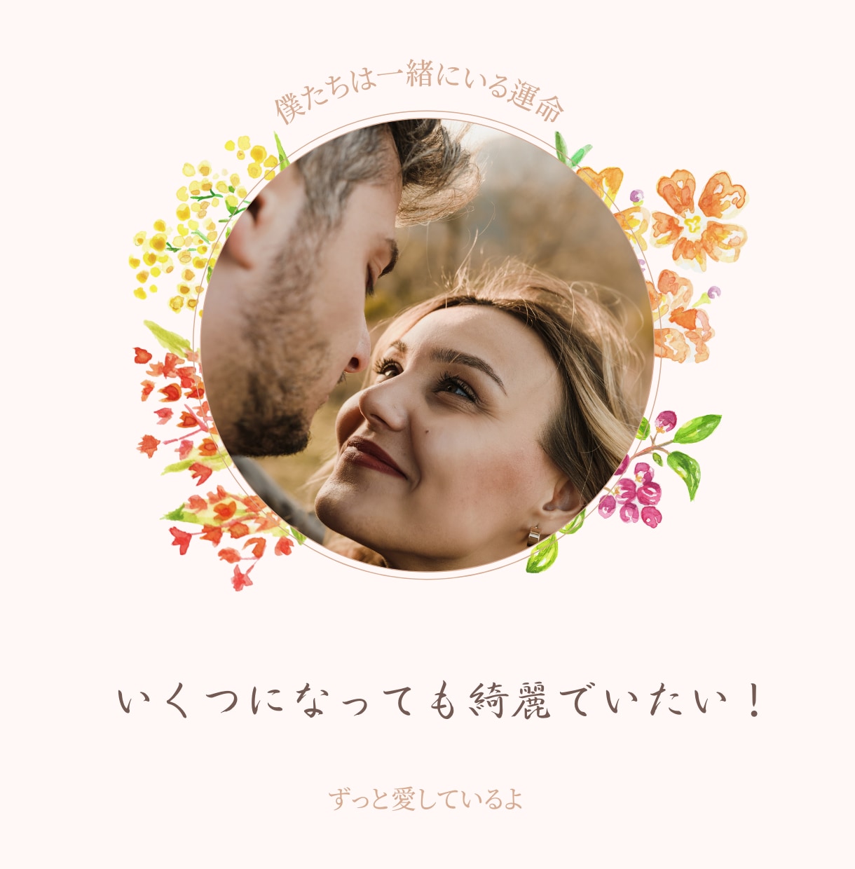 魅力的な若々しさをサポートます 若々しさをサポート！　PDF22ページ イメージ3