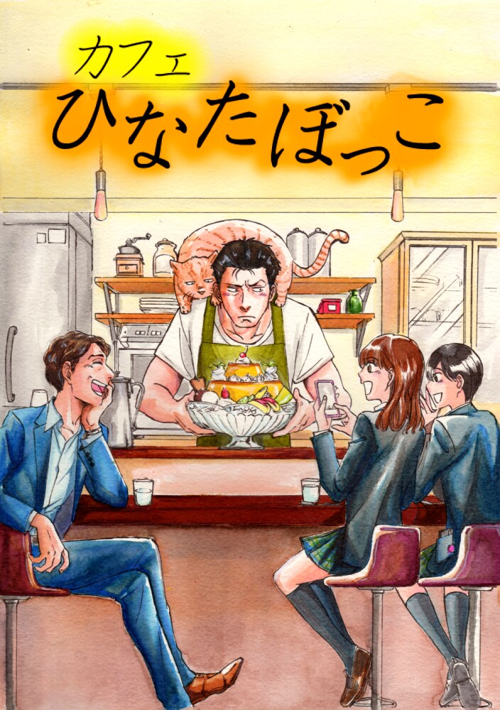 オリジナル小説用一枚絵・キャライラスト描きます あなたのイメージ通りにイラスト化！　感想添付サービス有 イメージ5