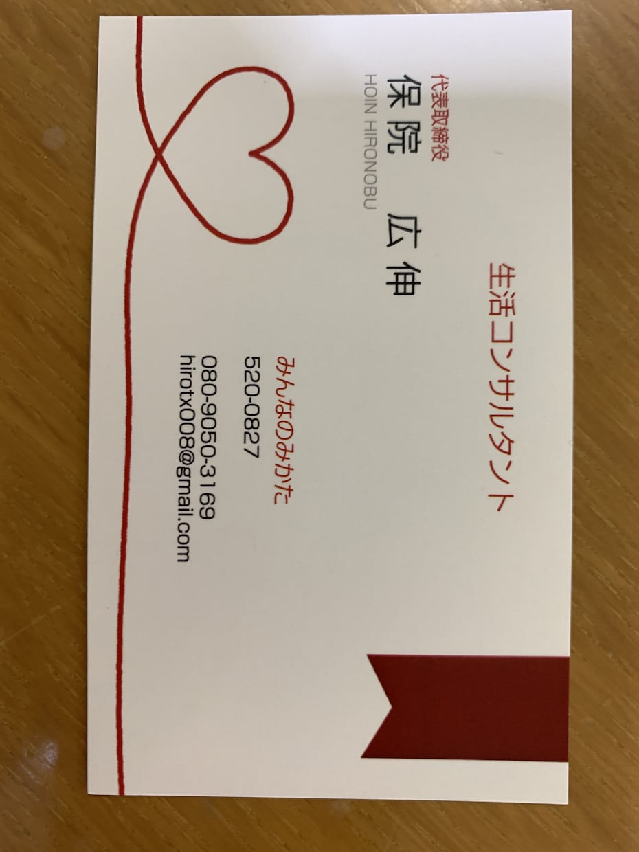 お家の通信固定費削減します 通信固定費削減で生活を豊かに！ イメージ1