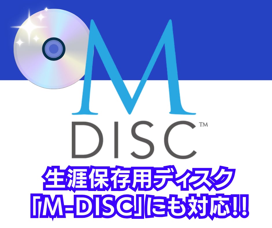 動画をDVDやBlu-rayディスクに書き込みます 超安価＆最短当日発送可能！ディスクに仕上げて、お届けします！ イメージ6