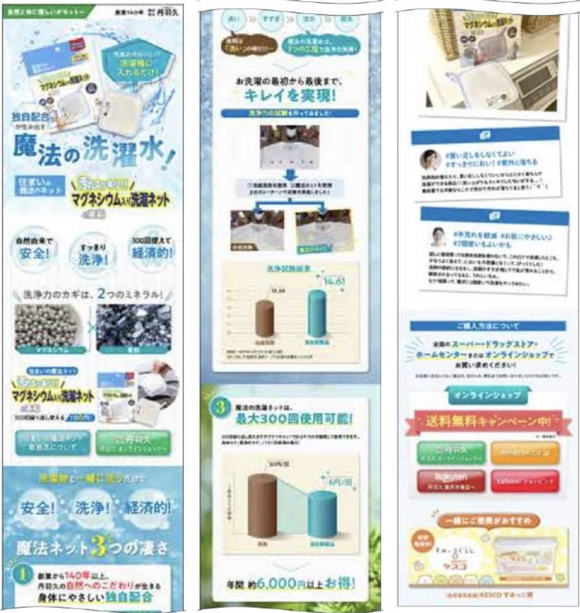 集客・デザインに特化したLP制作承ります 訴求力の持ったクリエイティブのLP制作！12年以上の実績 イメージ3