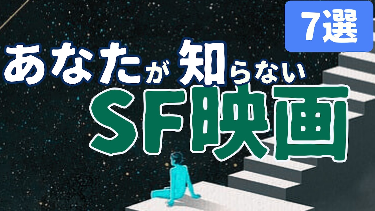 格安でYoutube動画のサムネイルを制作します 提出後のやり直しは何度でもOK！ イメージ1