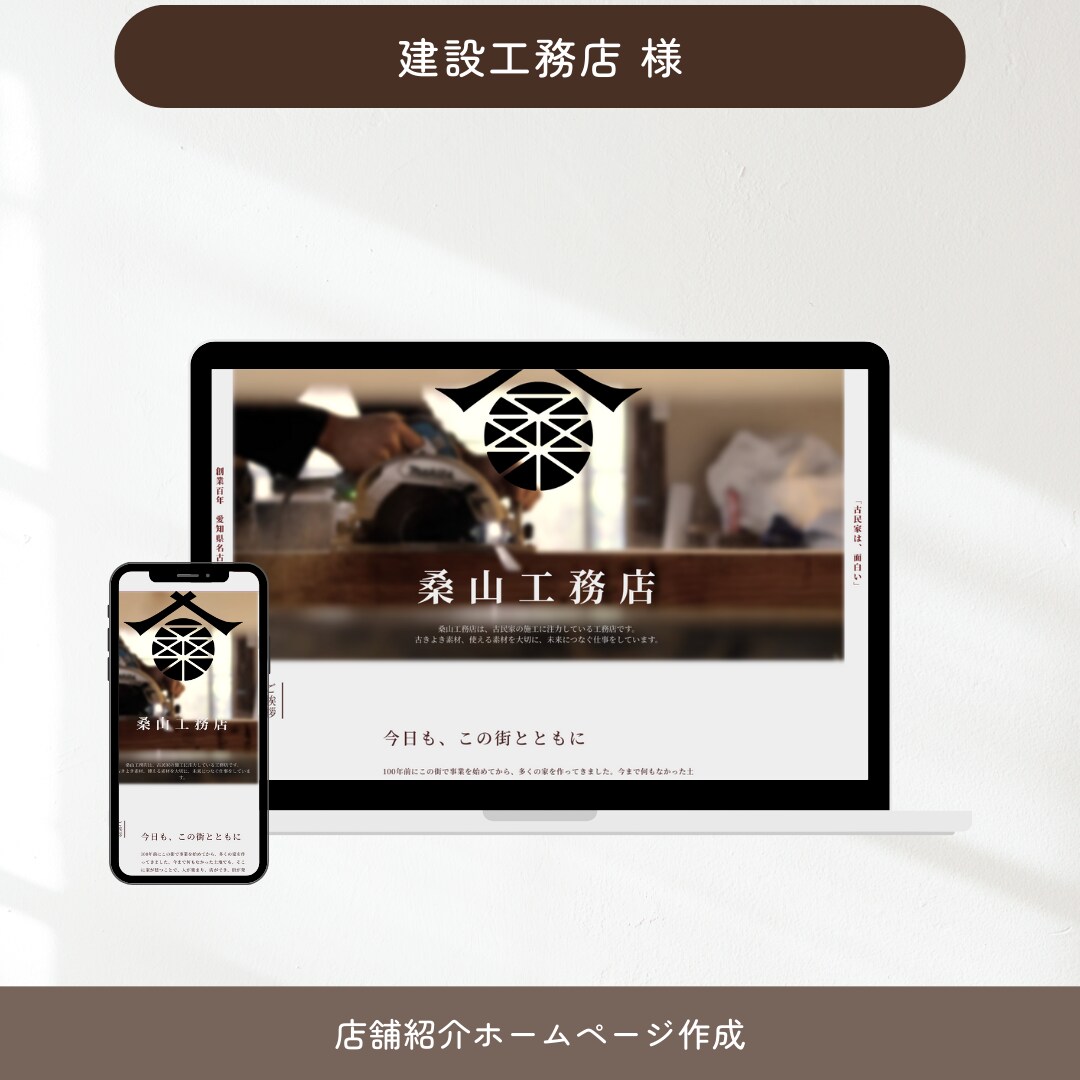 ターゲットの心をグッとつかむLPやHPを制作します 【STUDIO】で理想の集客用LPやHPを制作したい方向け イメージ3