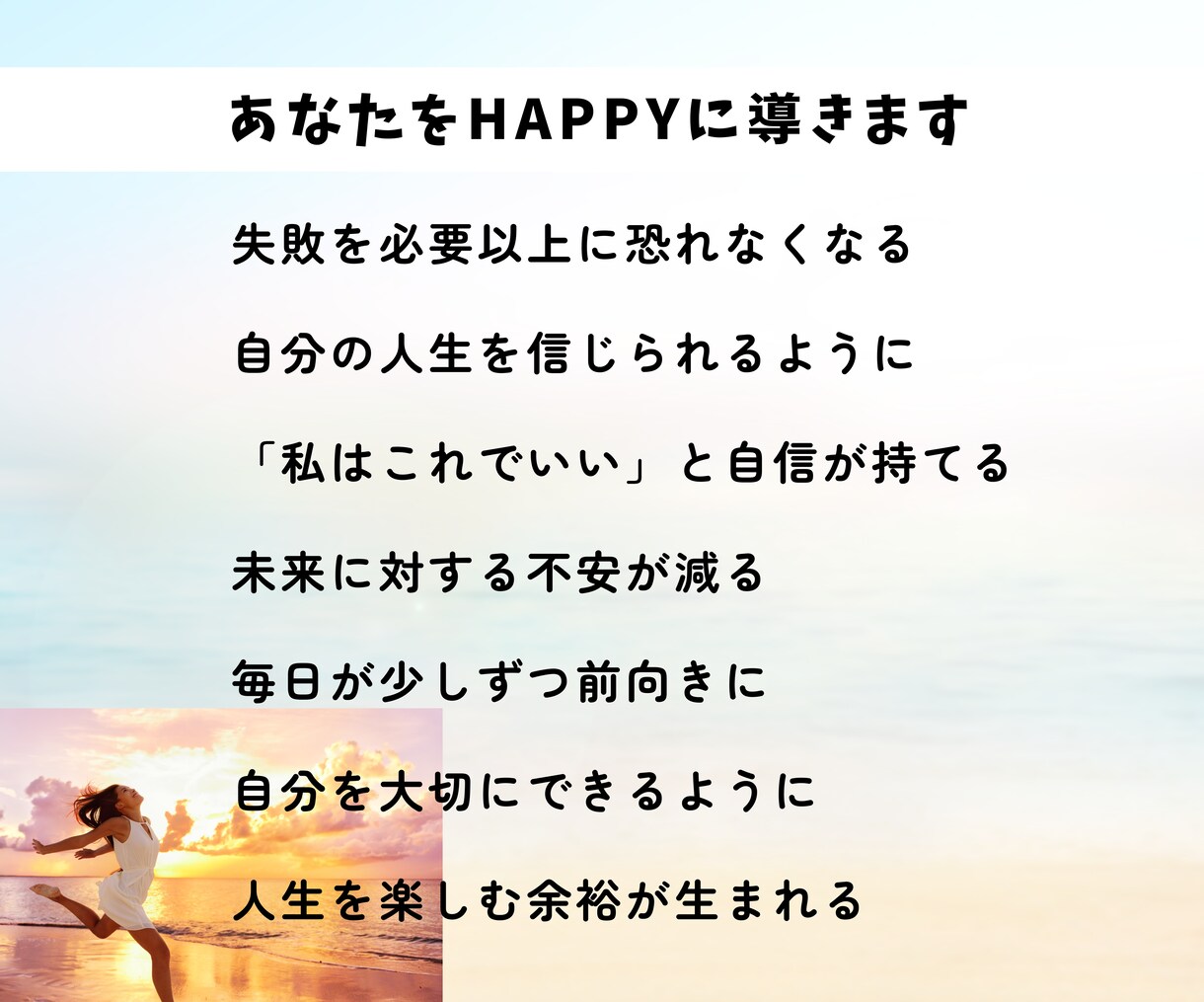 自分の運命を知って人生を整える総合鑑定書作ります 占いで本当の自分を知り人生を整え運命を味方に！開運へ導きます イメージ9