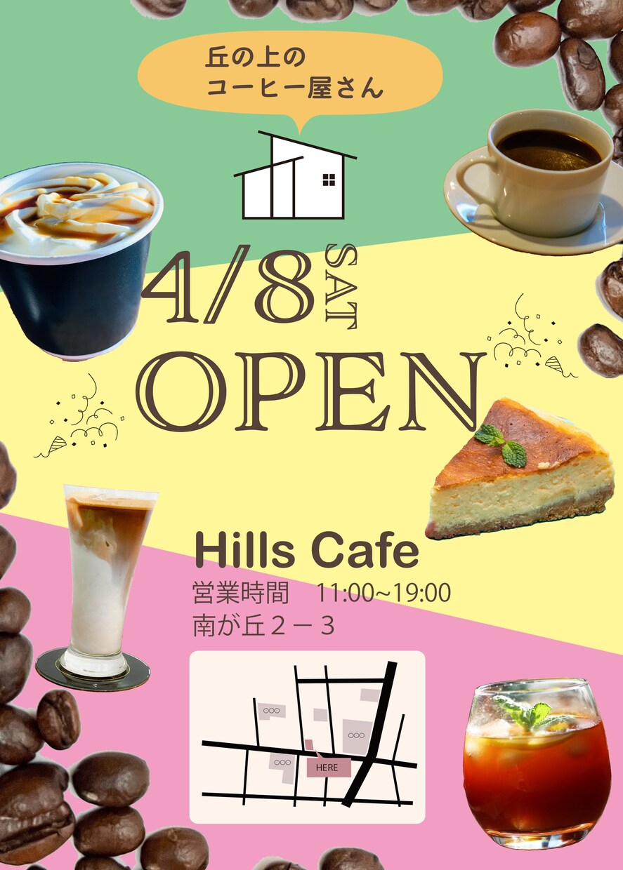 チラシで集客率UP!伝わるチラシデザインします 修正回数無制限。集客に繋がるチラシ、パンフレット作成します。 イメージ3