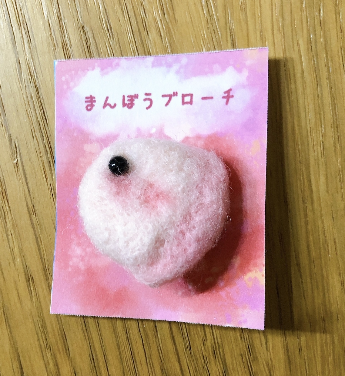 羊毛フェルトで動物作ります 可愛い動物のアクセサリーや小物、立体物などお作りします。 イメージ2