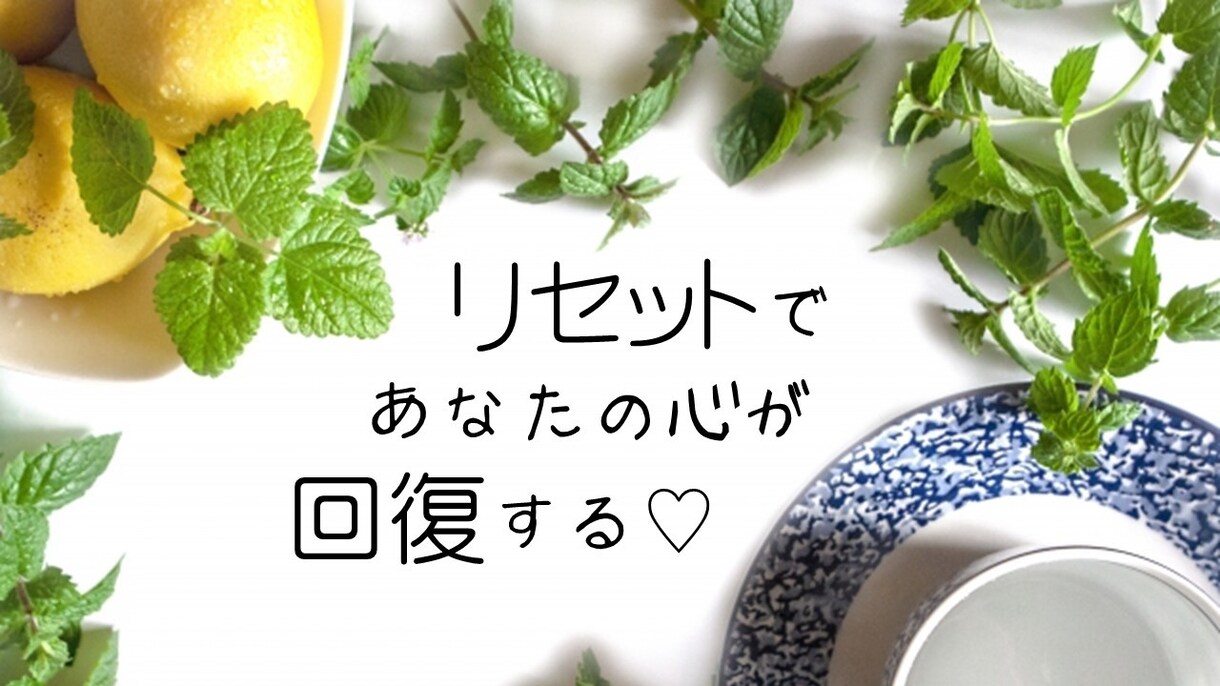 夫の言葉や態度に悩むあなたのお話伺います その冷たい言葉や態度、気にせずに暮らせる。 イメージ1