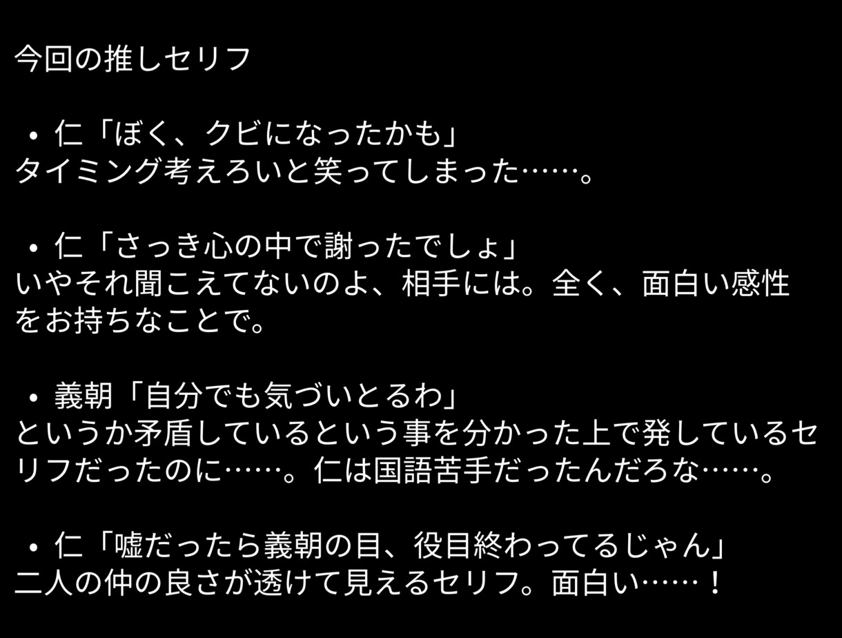 愛を込めて！作品への感想をお送りします 貴方の作品の「ファン」となり、全力で創作意欲UPをサポート！ イメージ2