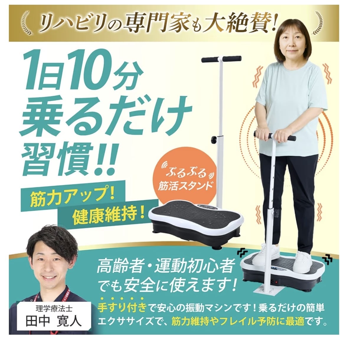 医療や福祉関連商品の専門家監修します 専門性×信頼性で、商品の“価値”を底上げします！ イメージ5