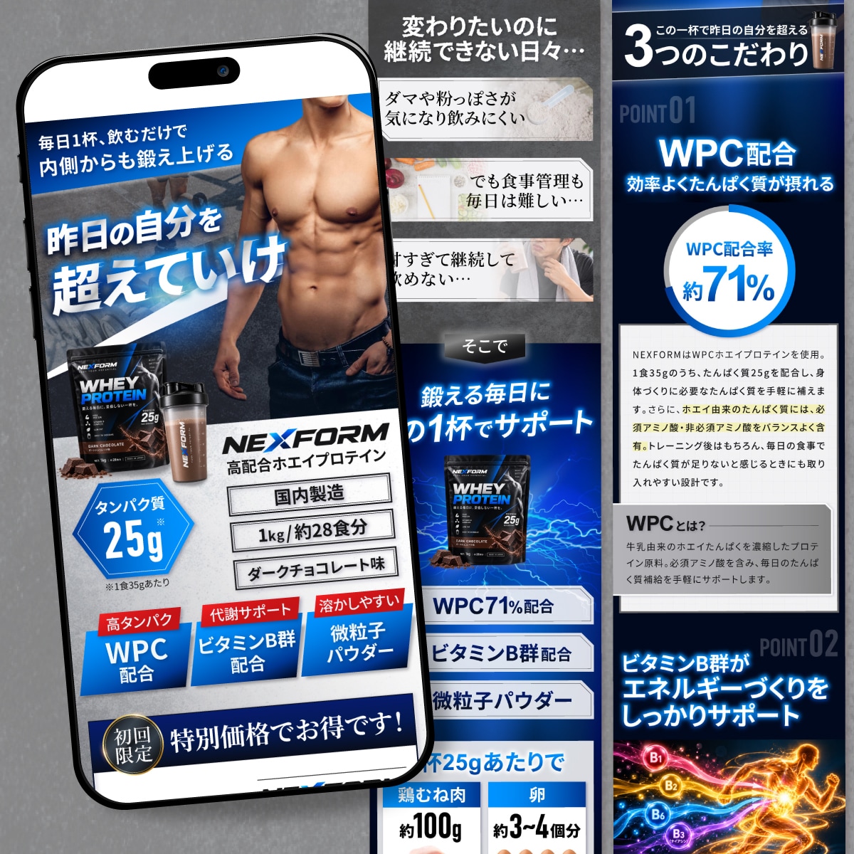 先着3名様限定★商品の魅力を引き出すLP制作します 出品記念特別価格 |studio実装対応可 | 心を掴むLP イメージ5