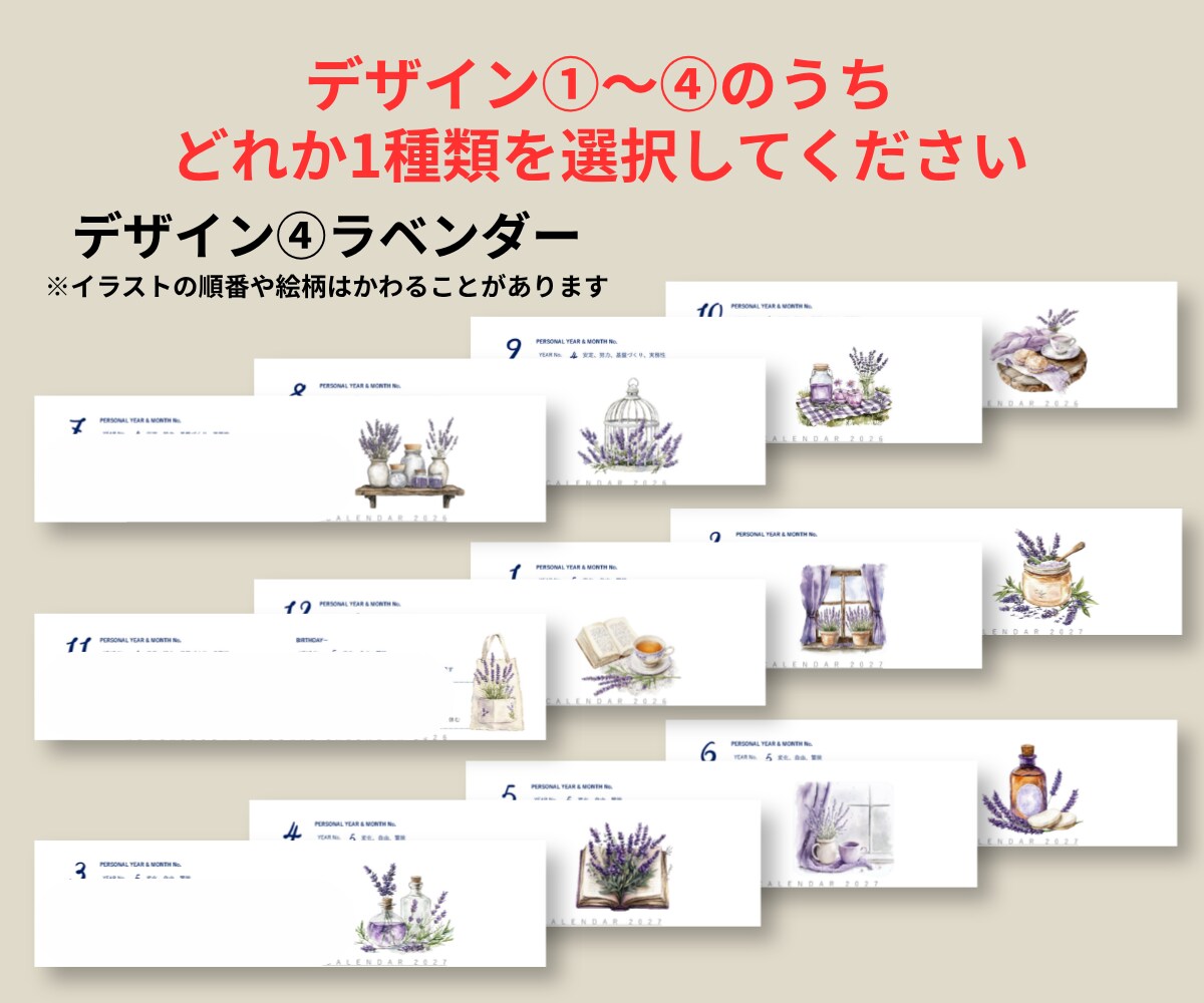 数秘術＆吉日カレンダー（A4・6ヶ月）を作成します ★過ごし方のヒント・一粒万倍日・天赦日・大明日など（PDF） イメージ6