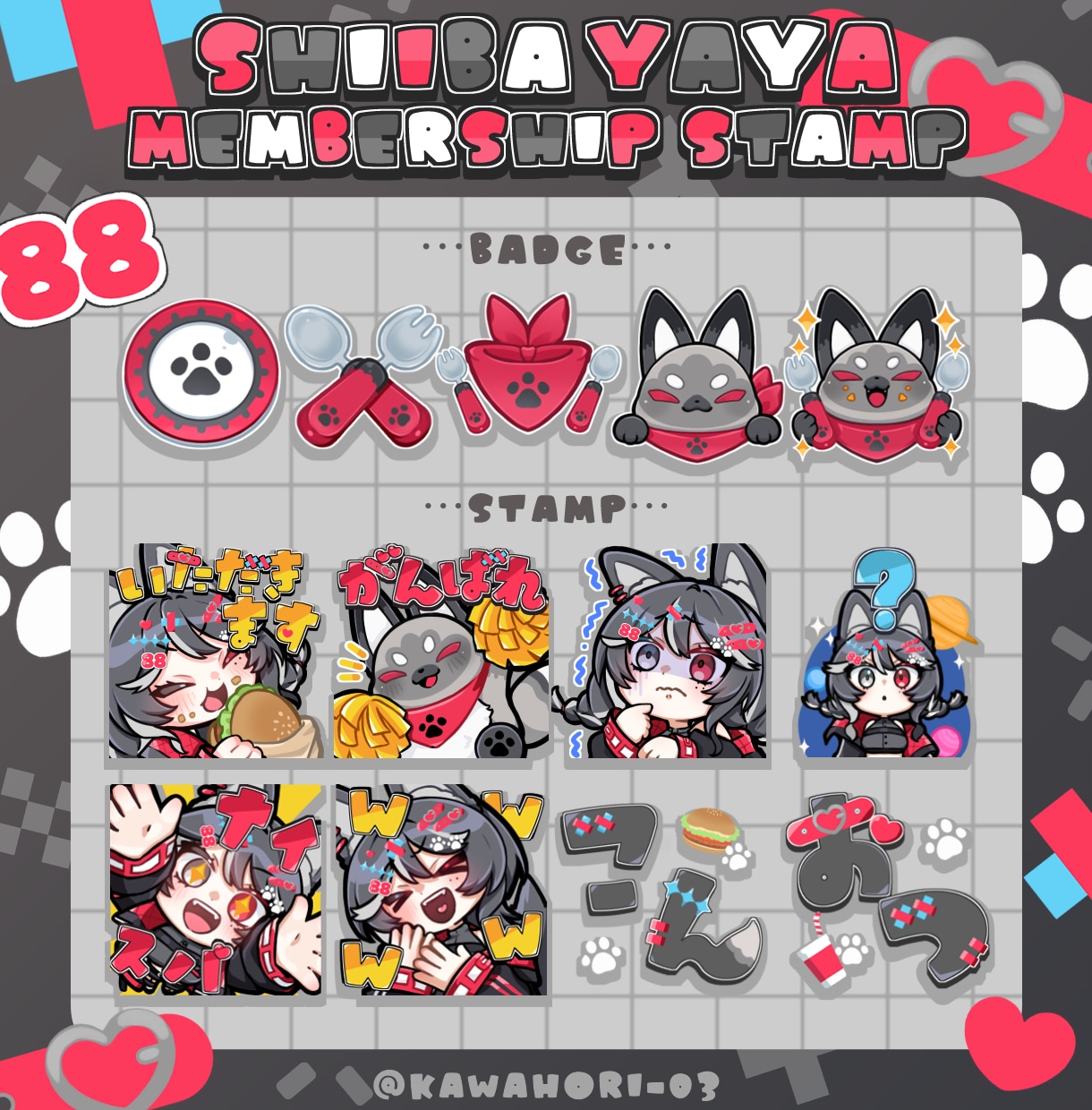 LINEや配信で使えるかわいいスタンプ制作します 企業実績有！表情豊かでバリエーションが多い作風目指してます♪ イメージ2