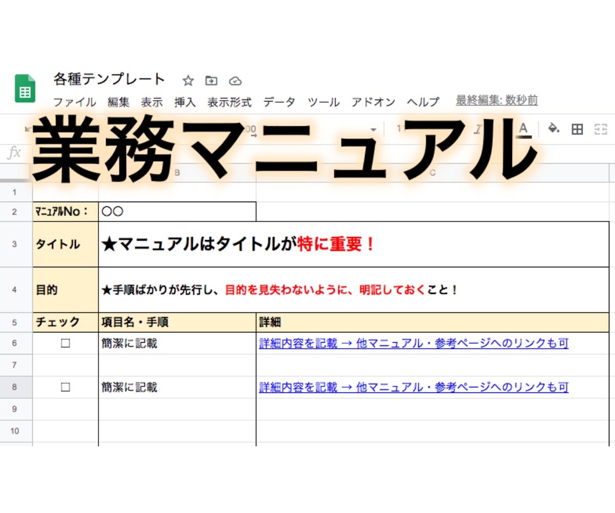 スプレッドシート(Excel)のお悩みを解決します 毎日同じ作業の繰り返しでウンザリした気持ちになっている方へ… イメージ7