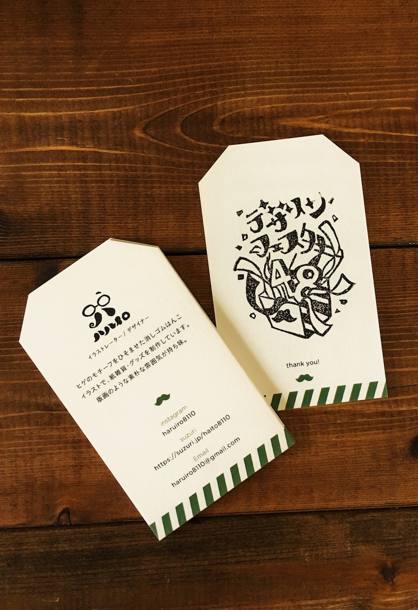 おしゃれで可愛い！ワクワクする名刺作ります ロゴ＋イラストであなたの魅力を引き出すデザインをご提案。 イメージ3