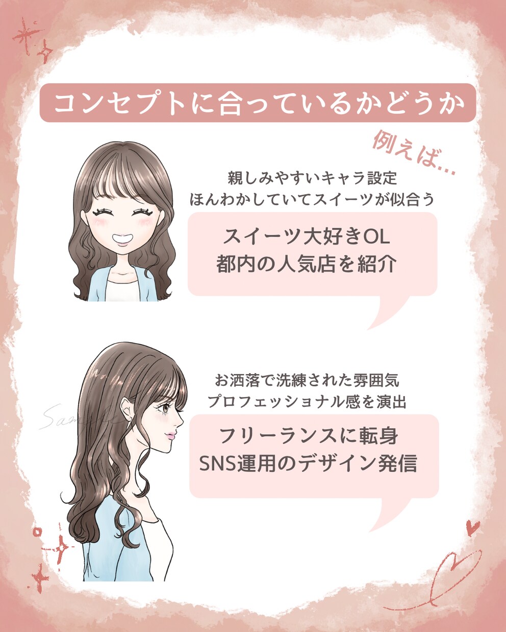 すぐ使える‼︎表情5点セット可愛いアイコン描きます 全部使えて好印象◎YouTube、X、Instagramに イメージ6