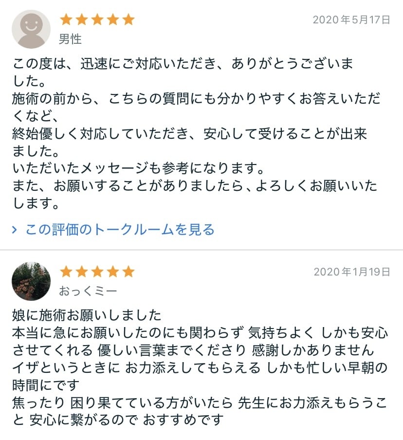 インナーチャイルドを癒し、あなたの心を軽くします 特定の記憶or過去を全体的に。潜在意識を遠隔ヒーリングします イメージ9