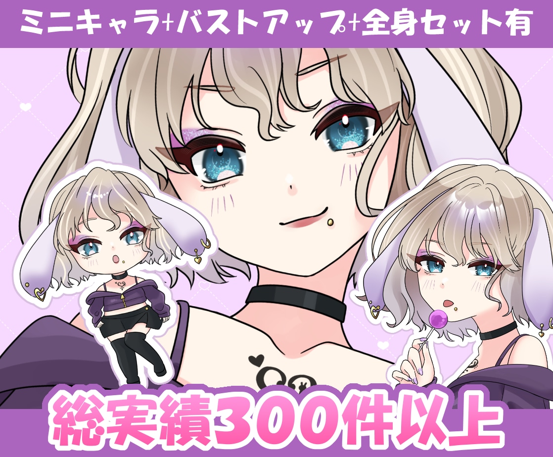 かわいいをぎゅっと詰め込んだ絵を描きます デコレーション背景が得意です！ イメージ1