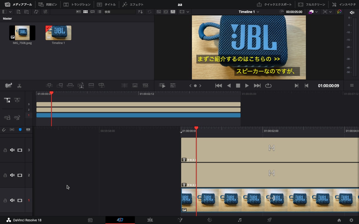 テレビの字幕機能風の字幕をお付けします テレビ風の字幕が載った動画にしたい方へ イメージ2
