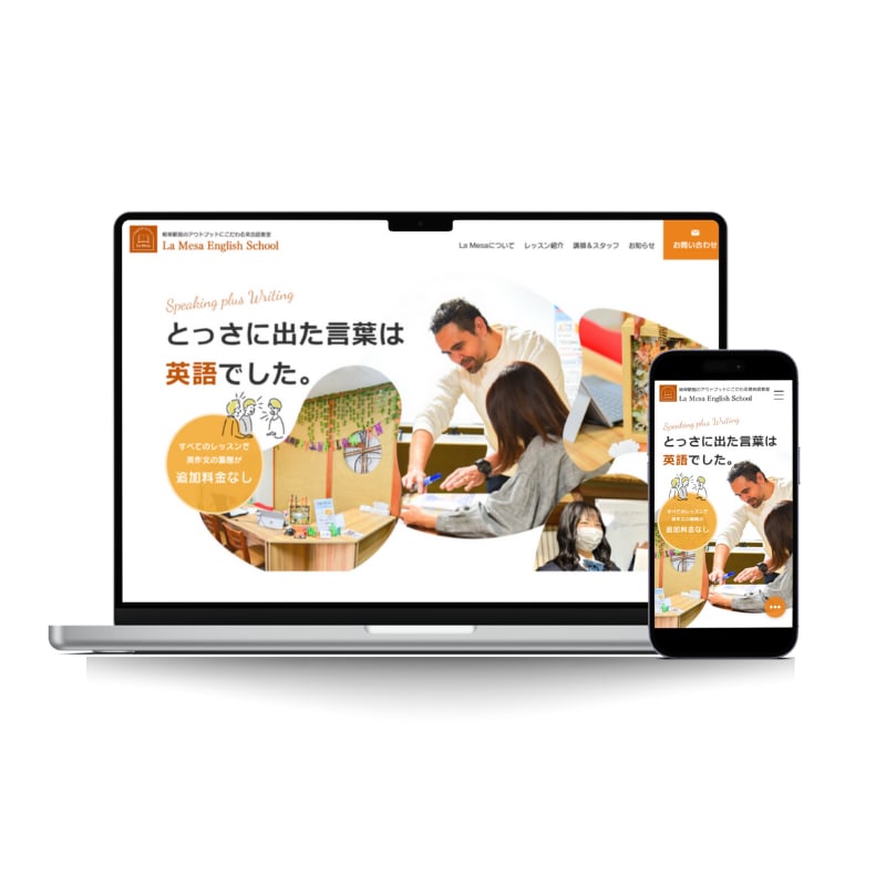自分で更新できるホームページをWixで制作します 企業・店舗・サービスサイト | 目的にあわせたサイト設計 イメージ5