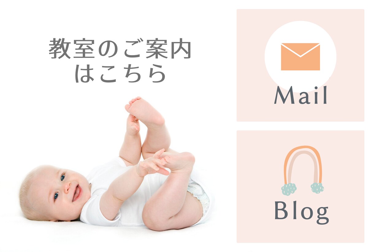 おしゃれなLINEリッチメニュー作成します 女性起業家、お教室運営をしているママを全力で応援します！ イメージ2