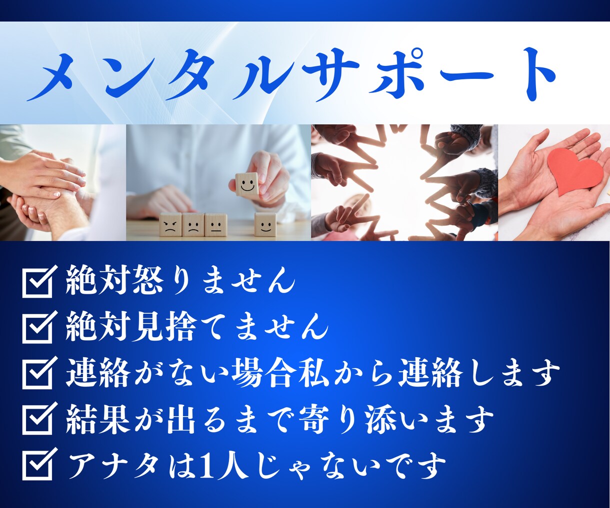 一人では続かない方のダイエット支援します AIでは拾えない気持ちや生活に合わせて続けられる形を作ります イメージ7