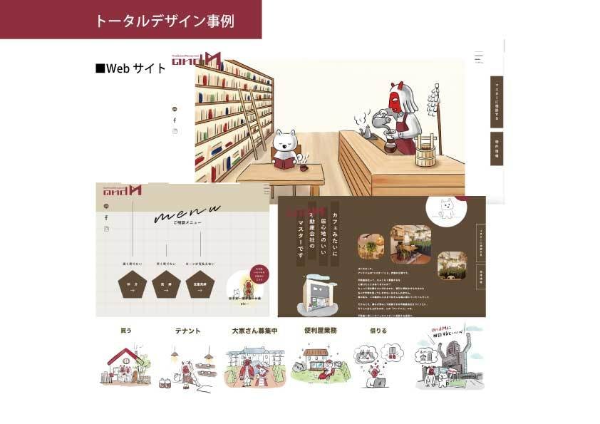 企業キャラクターデザインします 脱力シュールなイラストで他社と差別化！ イメージ7