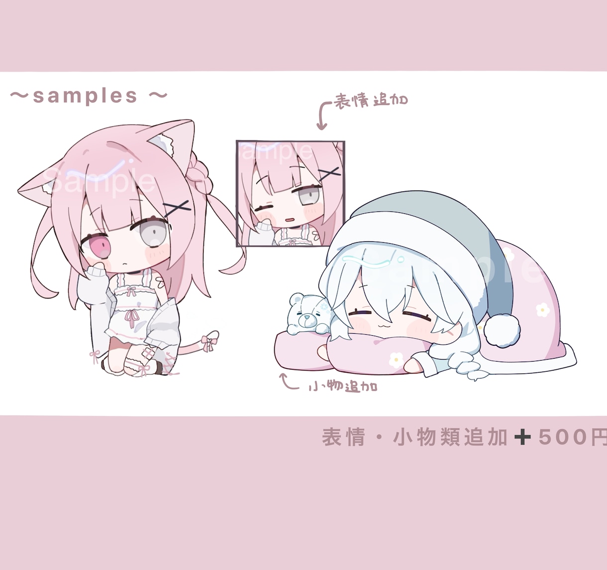 かわいいミニキャライラストお描きします グッズや動画イラストなど商用利用可能！ イメージ3