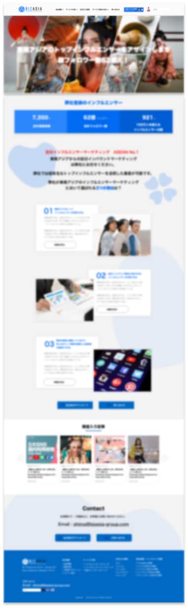 WEBサイト制作します お客さまの目的達成を、デザインの力でサポートします。 イメージ4
