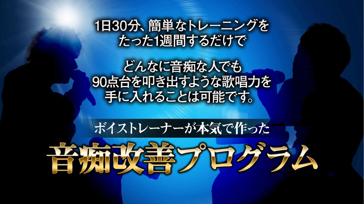 ランディングページのヘッダー画像をデザインします インパクトはあるけれども文字の見やすいヘッダー画像を作ります イメージ8