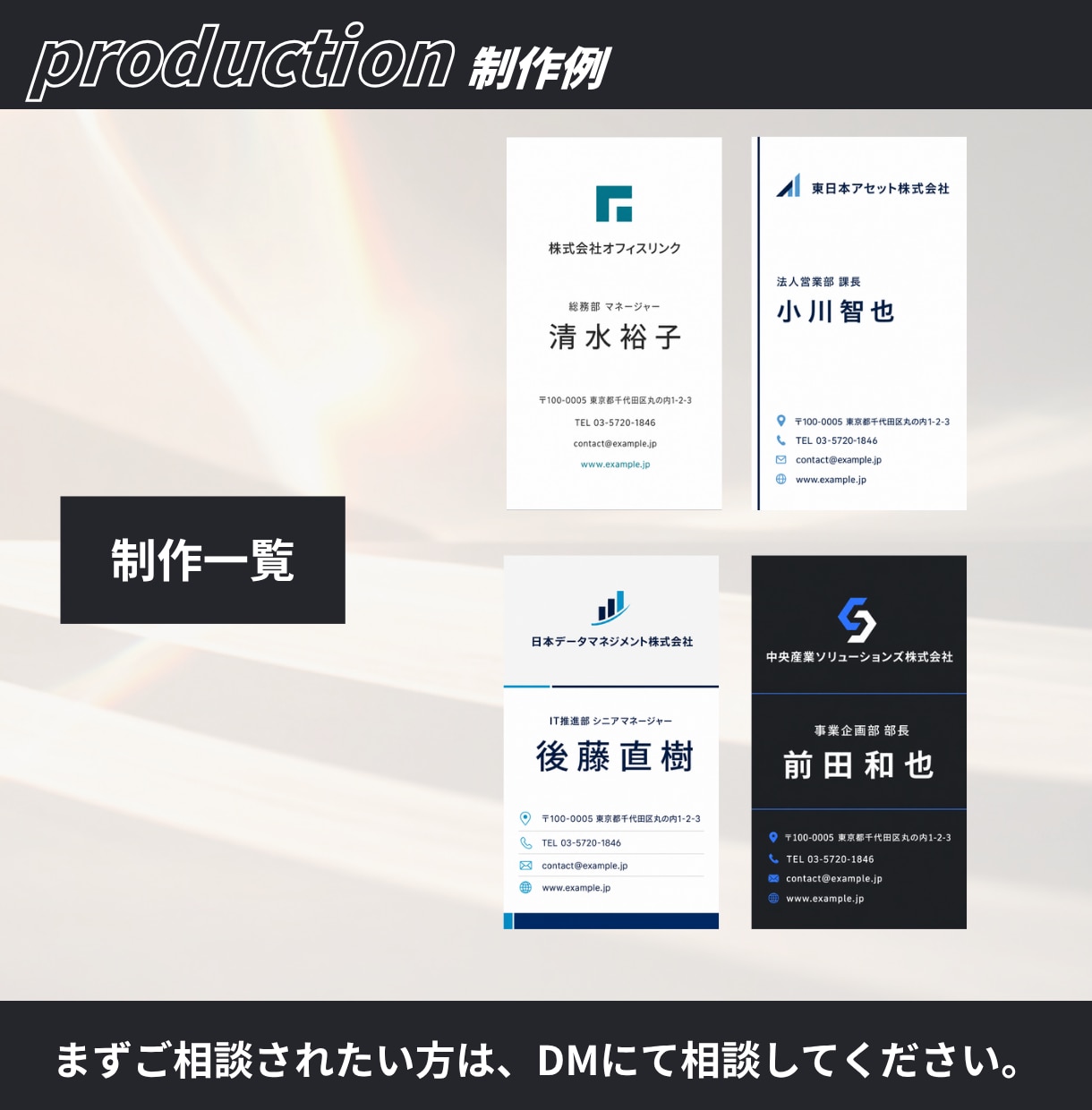 印象に残る名刺・ショップカードをデザインします 先着10名｜片面3,000円・編集データ込み イメージ10